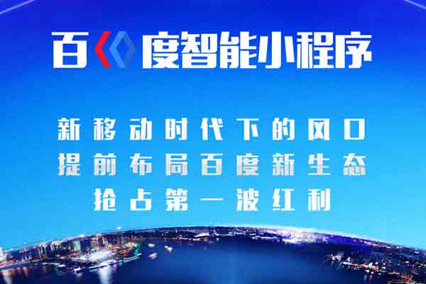 深圳公眾號(hào)開發(fā)與公眾號(hào)商城費(fèi)用解析及網(wǎng)絡(luò)科技技術(shù)開發(fā)與運(yùn)營(yíng)指南