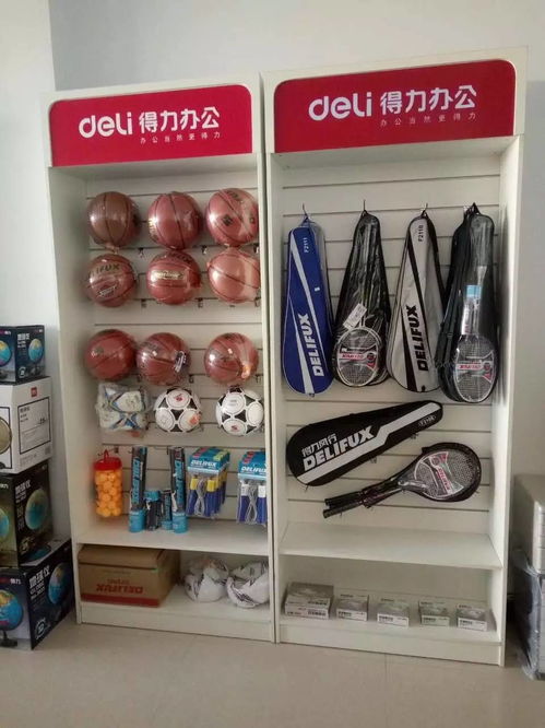 文化用品與婚慶用品的海量選擇 一站式滿足您的需求