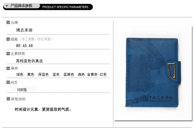 工廠直銷筆記本選購(gòu)指南 商務(wù)記事本與活頁(yè)本推薦