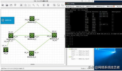 掌握網絡技能必備的3種軟件